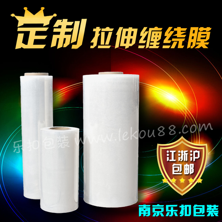 樂(lè)扣包裝