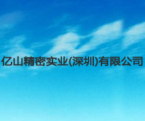 樂(lè)扣包裝解決方案_【五金】?jī)|山精密實(shí)業(yè)有限公司>>>查看詳情